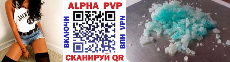 Альфа ПВП СК  Купить где  Рудня 