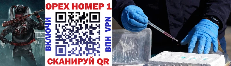 Купить закладки Рудня COCAIN Fish Scale