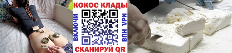 COCAIN 98% Рудня