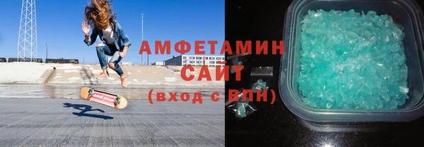 героин Сафоново