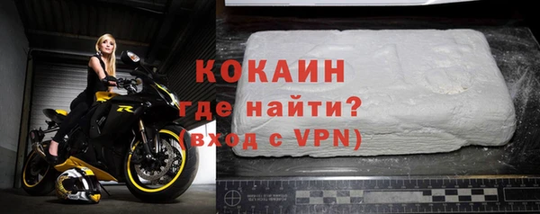 синтетический гашиш Рославль