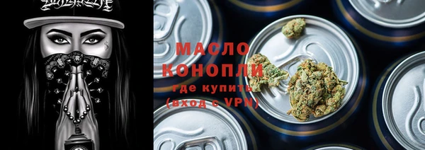 героин Сафоново