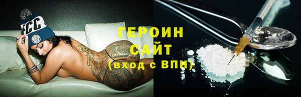 кокаин Сатка