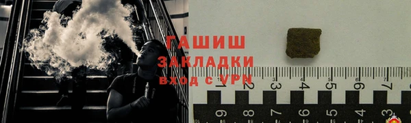 героин Сафоново