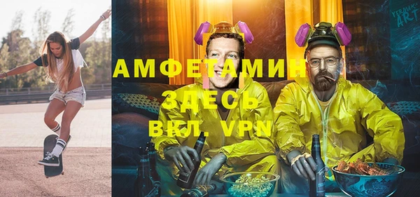 кокаин Сатка