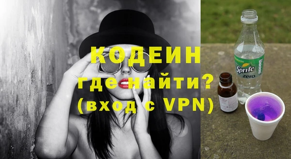 кокаин Сатка