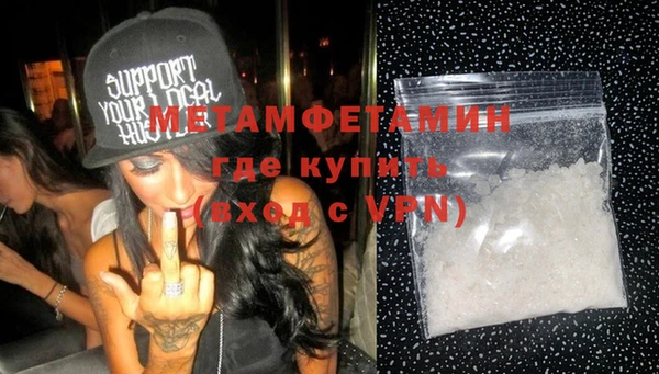 гидра Саяногорск