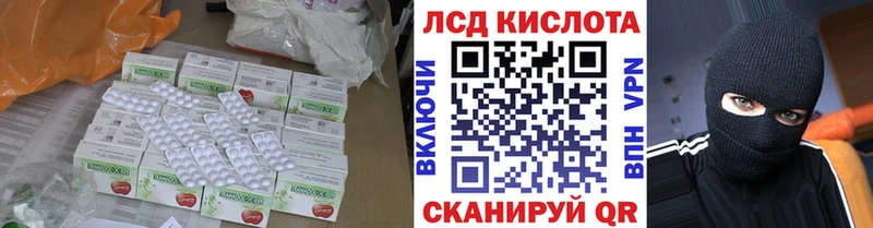 Купить где  Рудня  Лсд 25 экстази ecstasy 