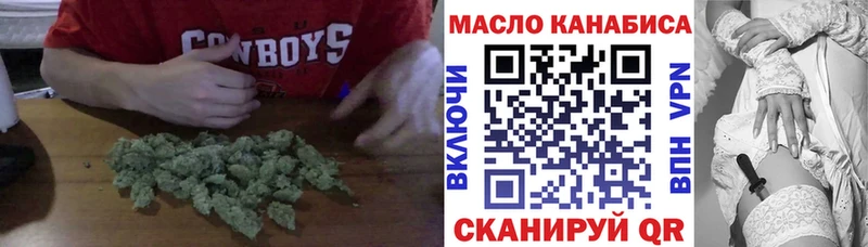 Дистиллят ТГК концентрат  Купить  Рудня 